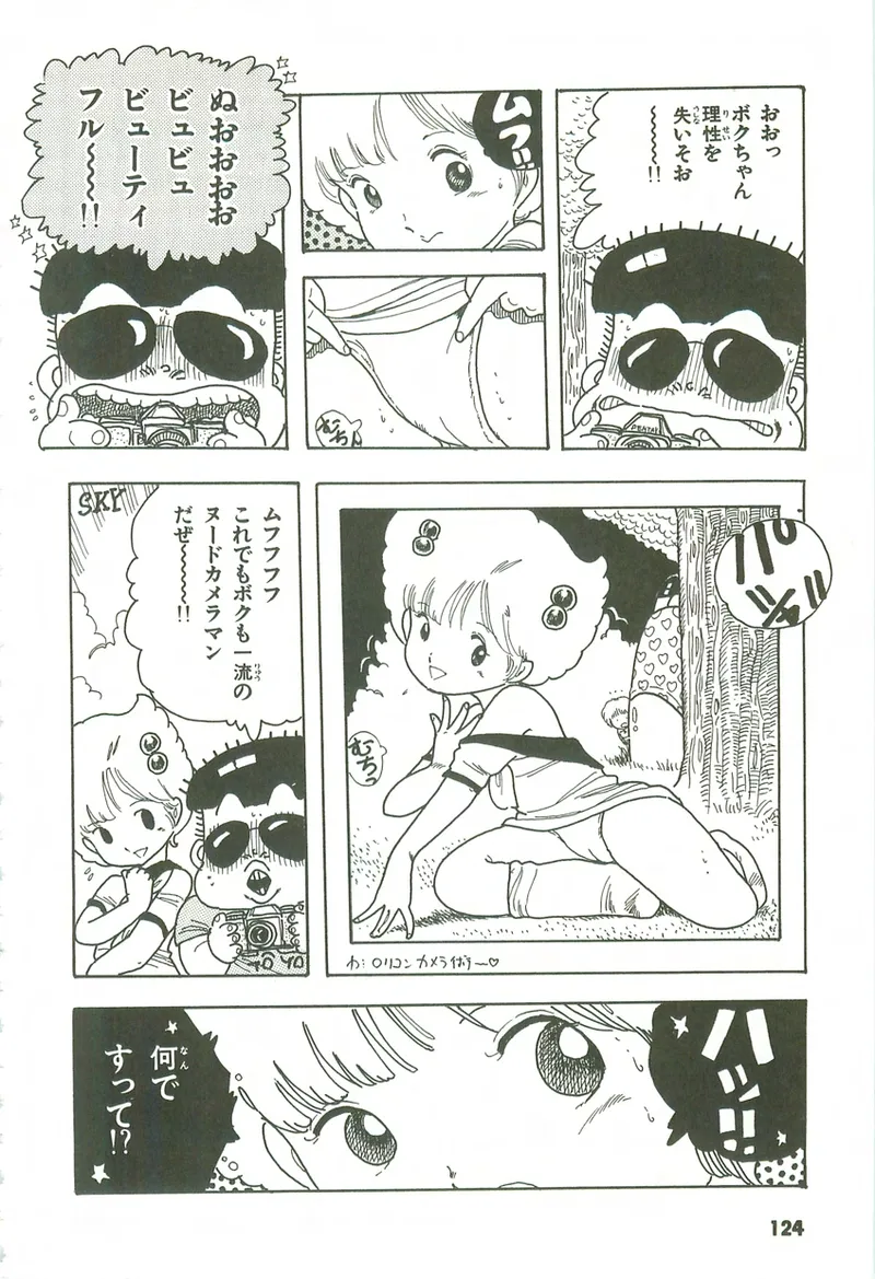 หน้า 123