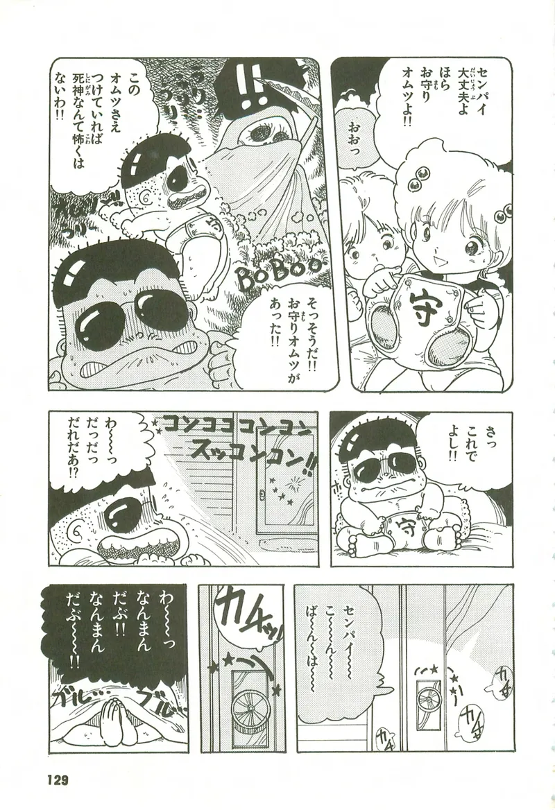 หน้า 128