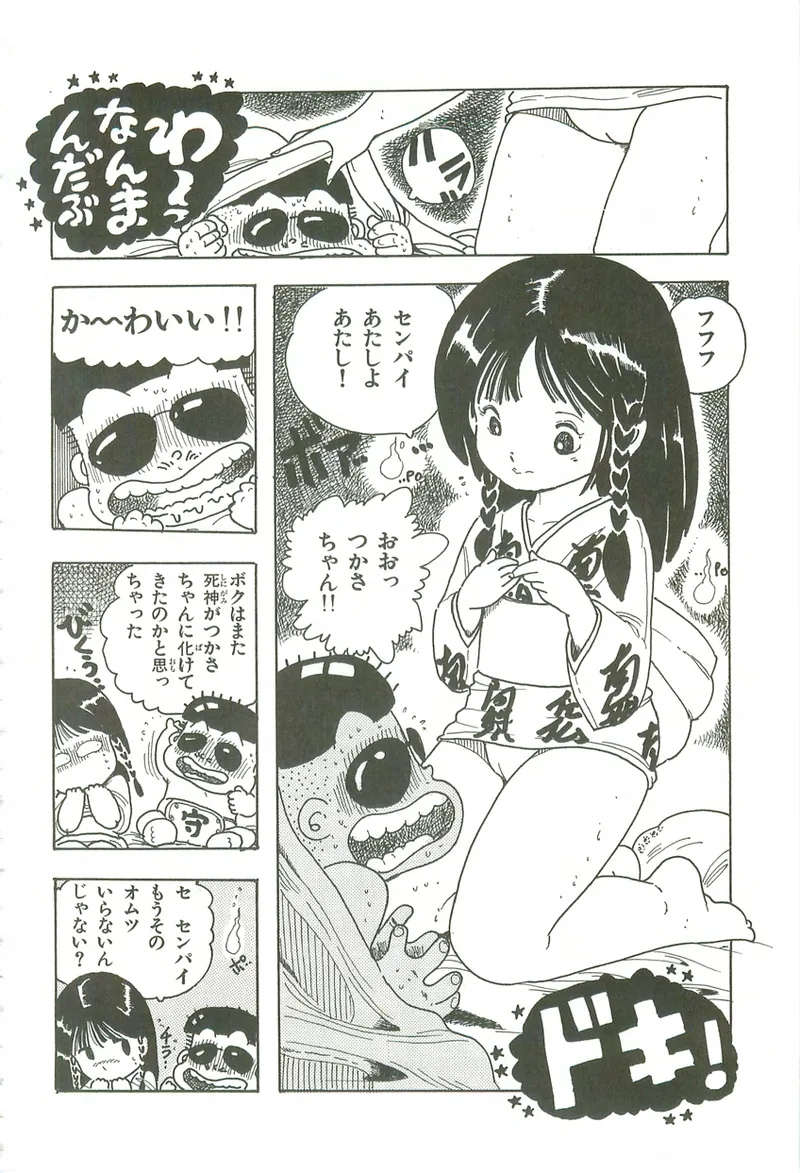 หน้า 129