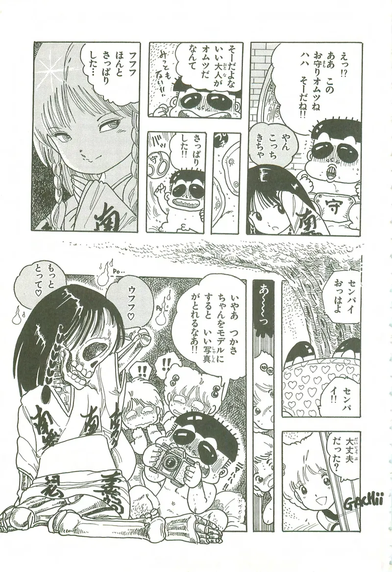 หน้า 130