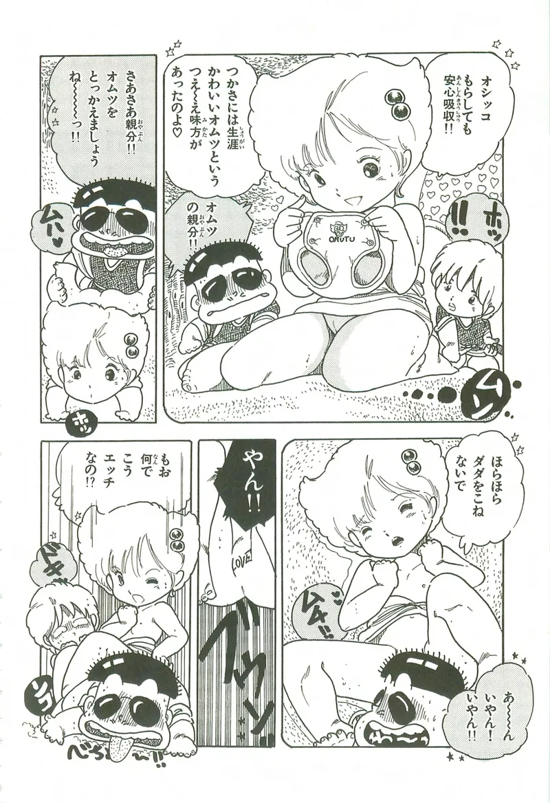 หน้า 135