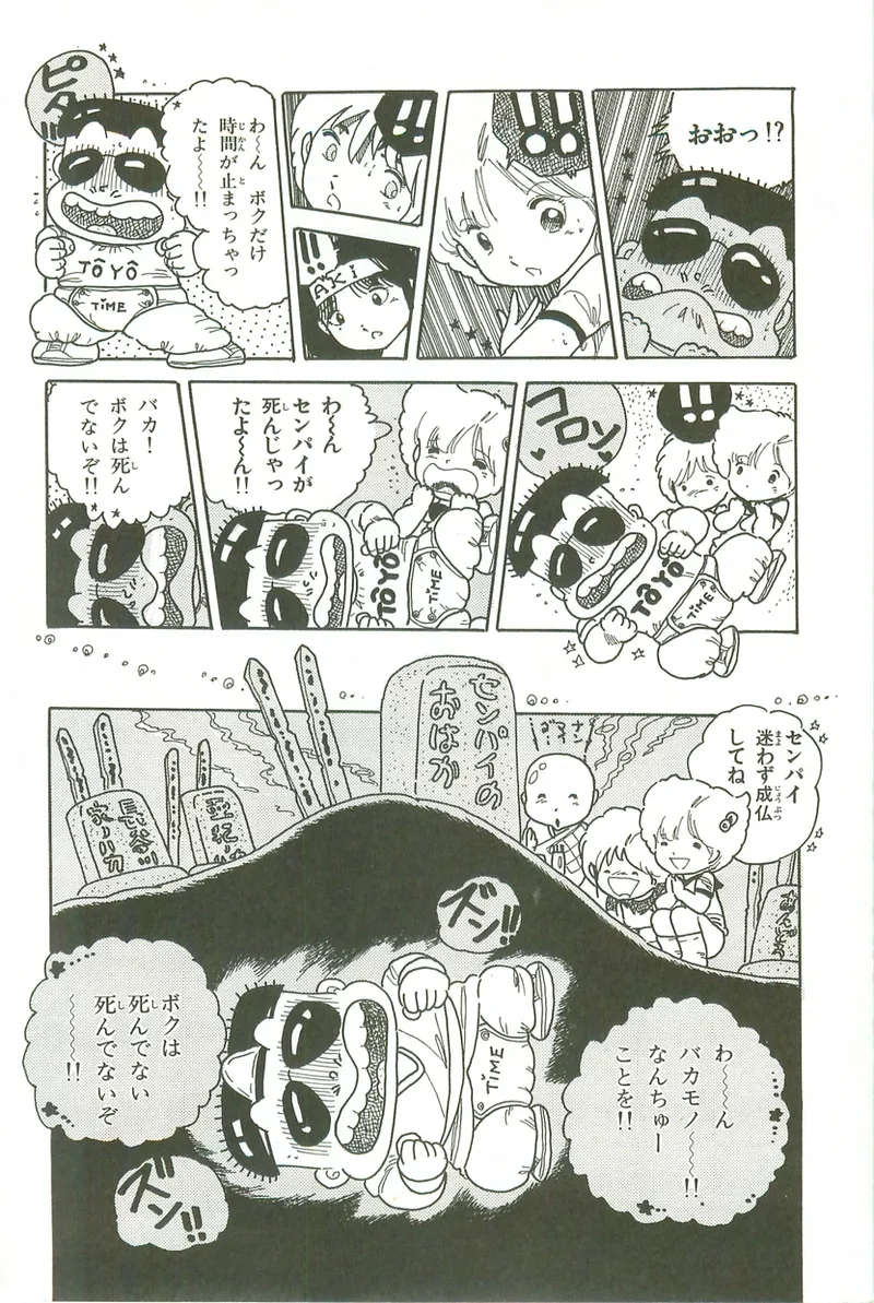 หน้า 143