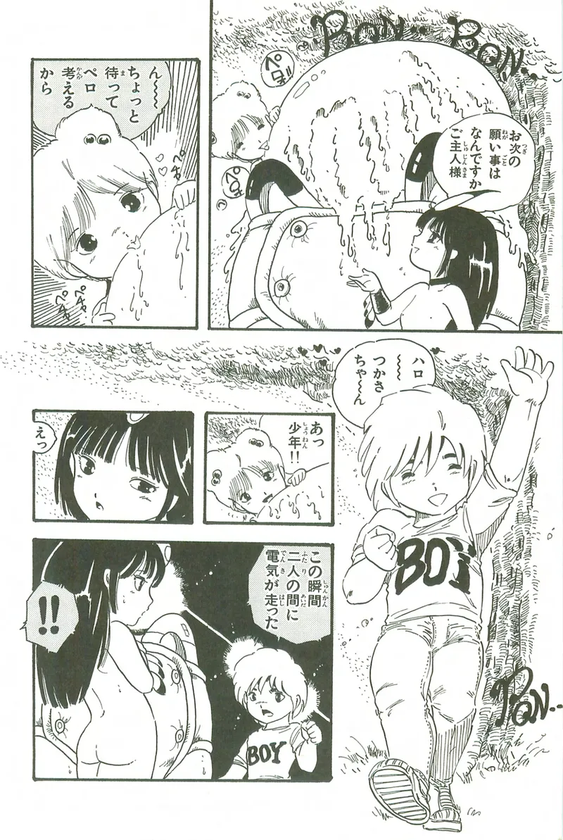 หน้า 155