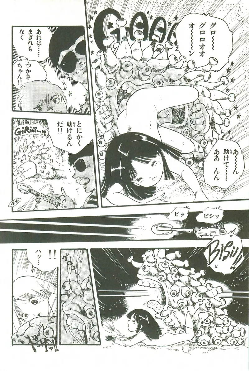 หน้า 167