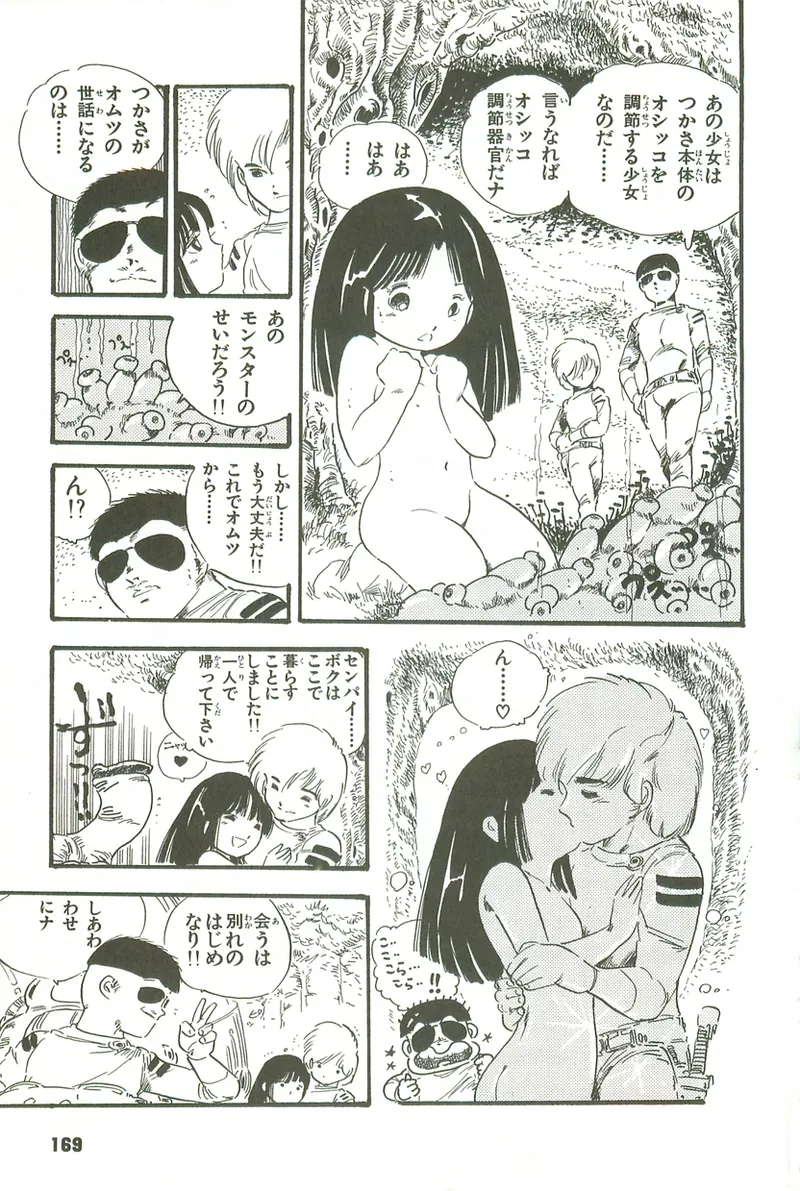 หน้า 168