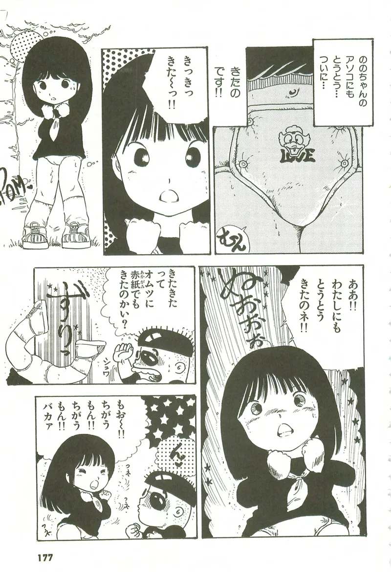 หน้า 176