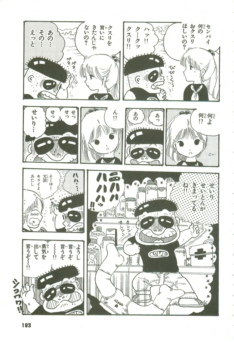 หน้า 182