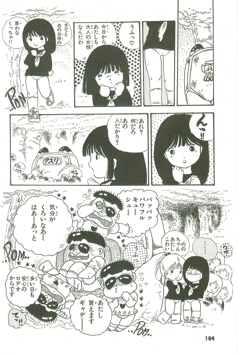 หน้า 183