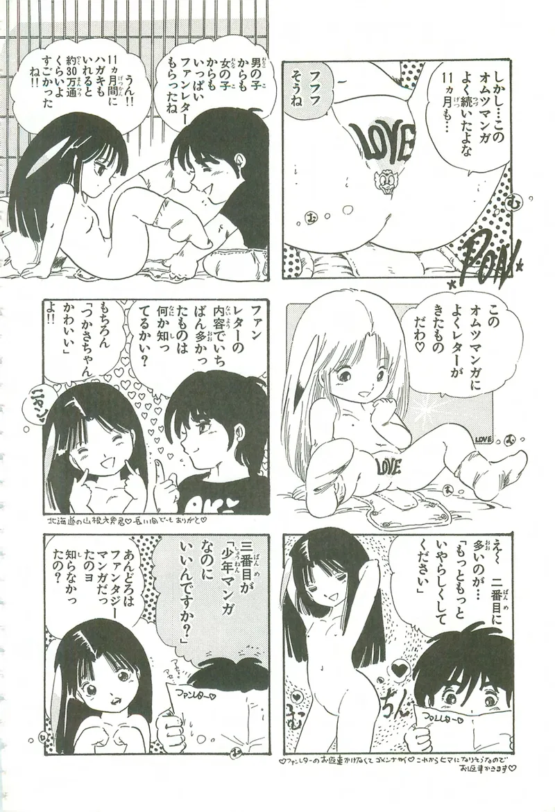 หน้า 205