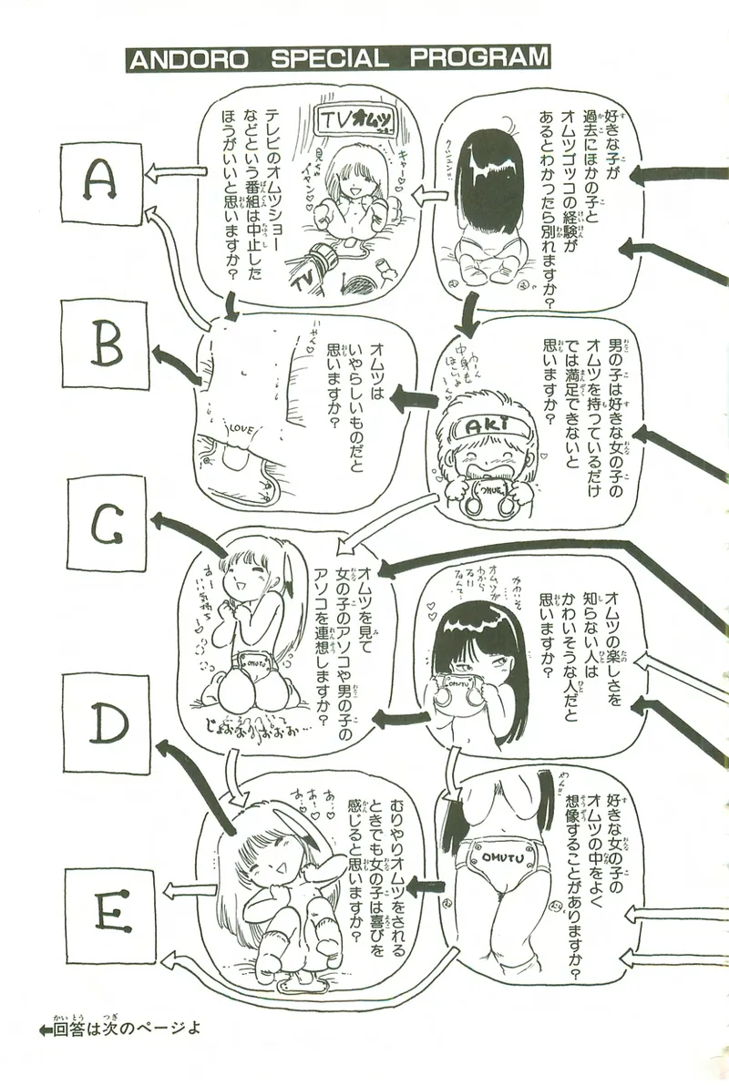 หน้า 215