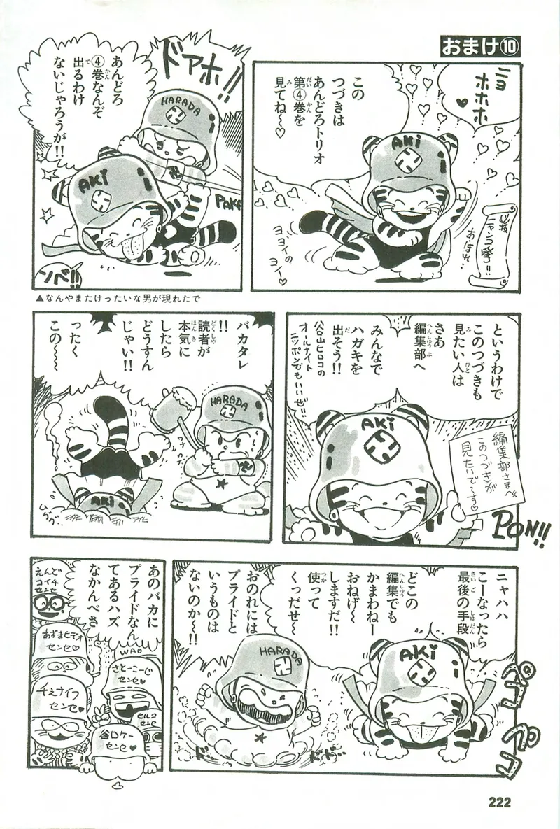หน้า 220