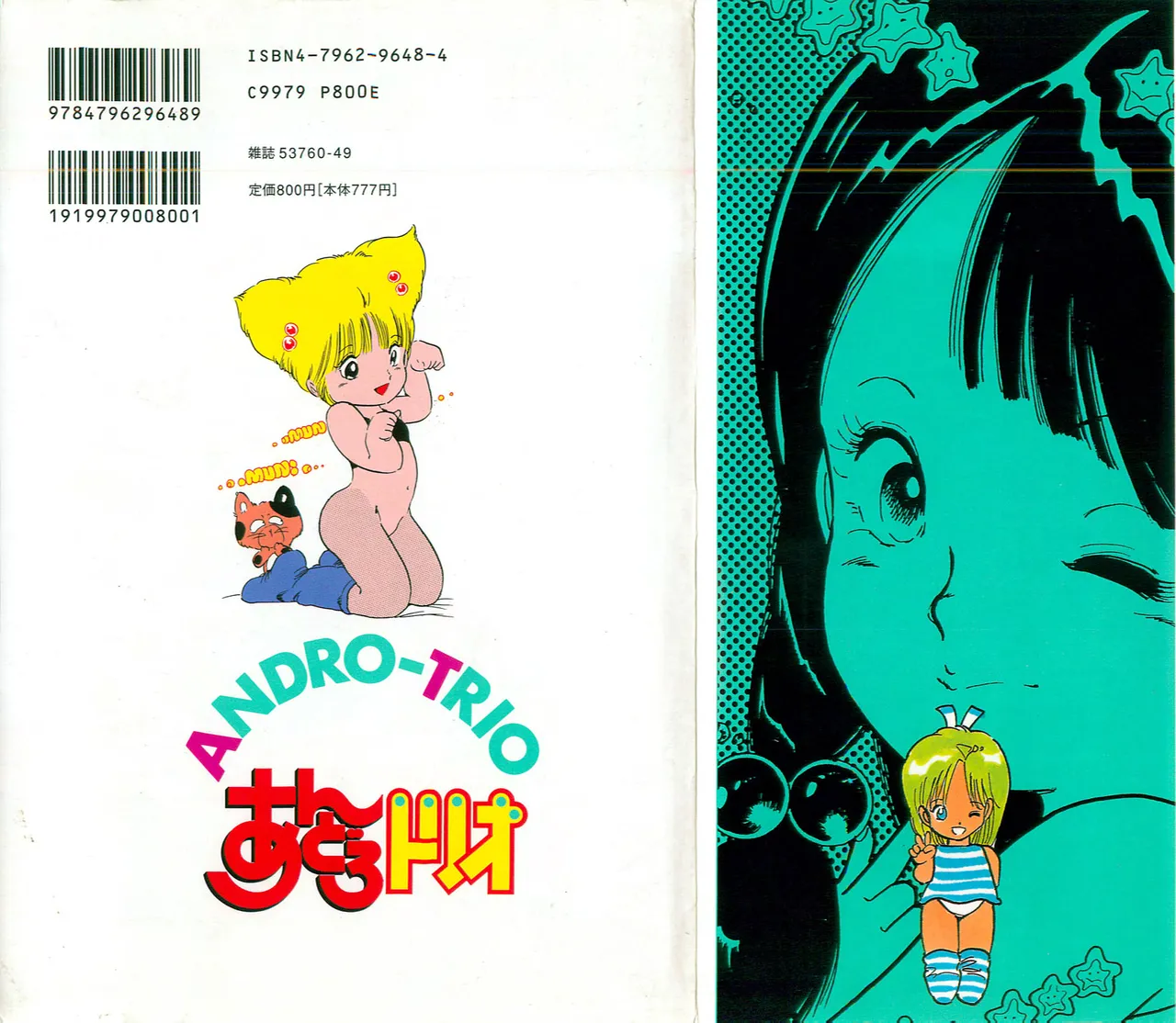 หน้า 222