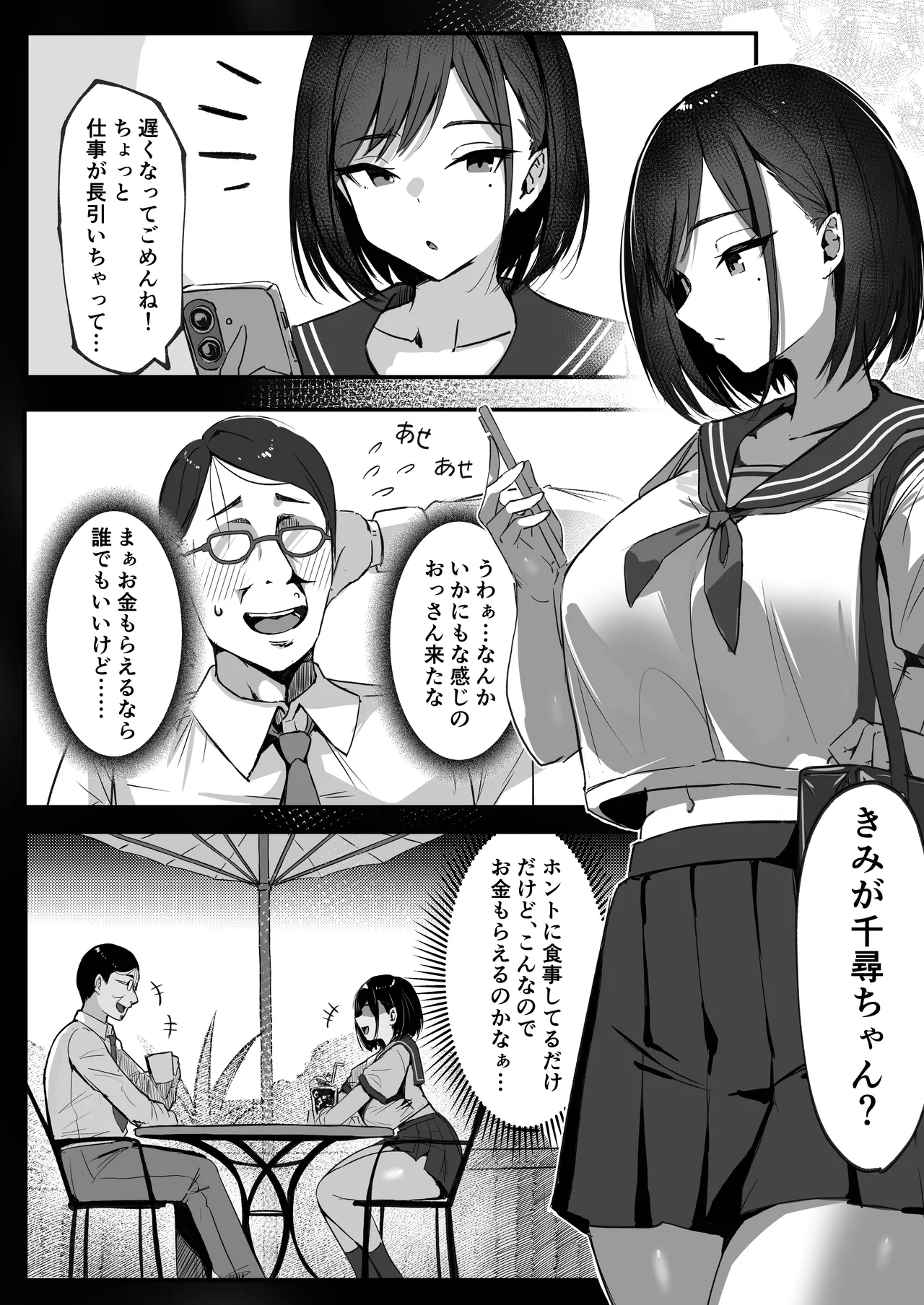 หน้า 10