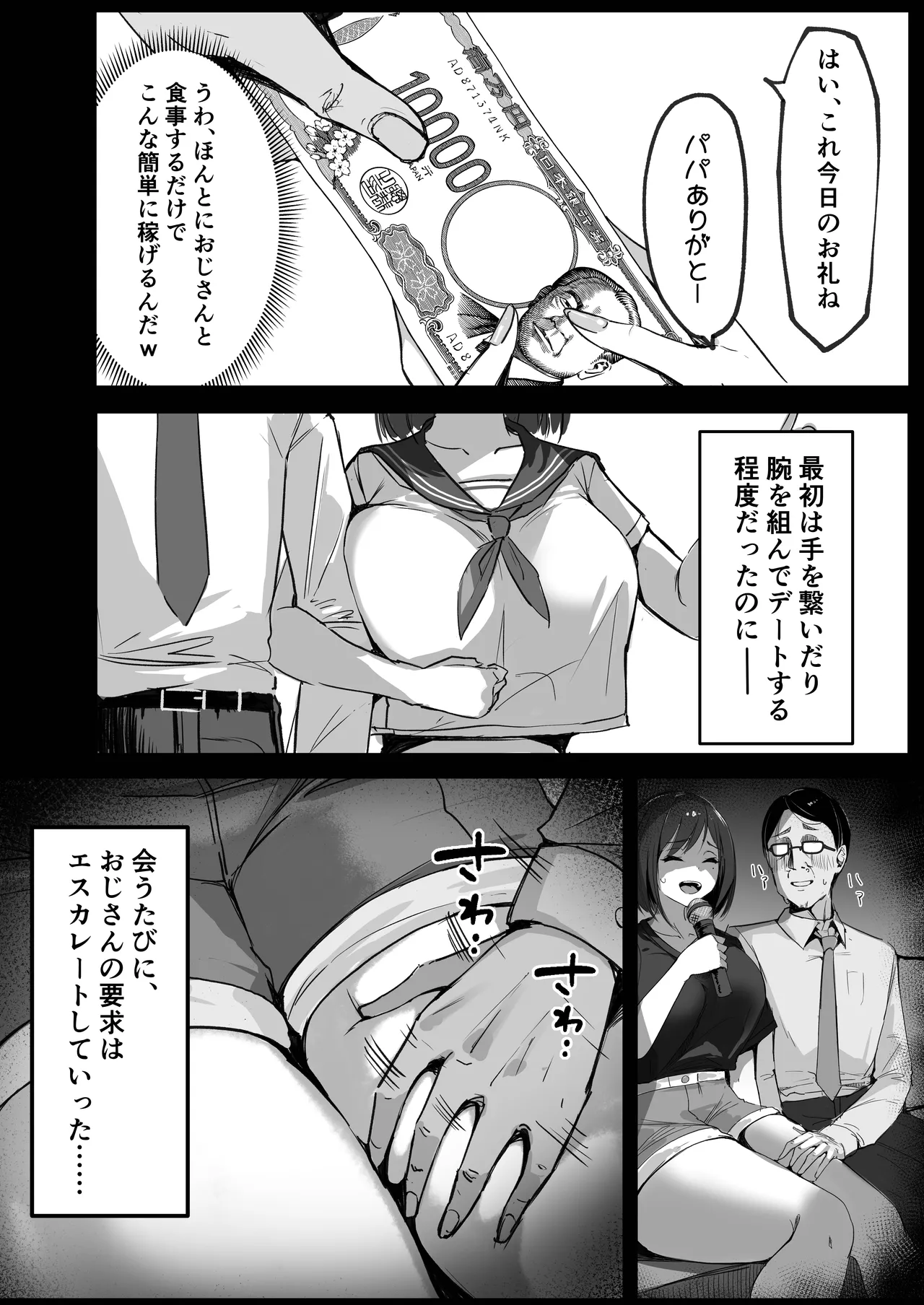 หน้า 11