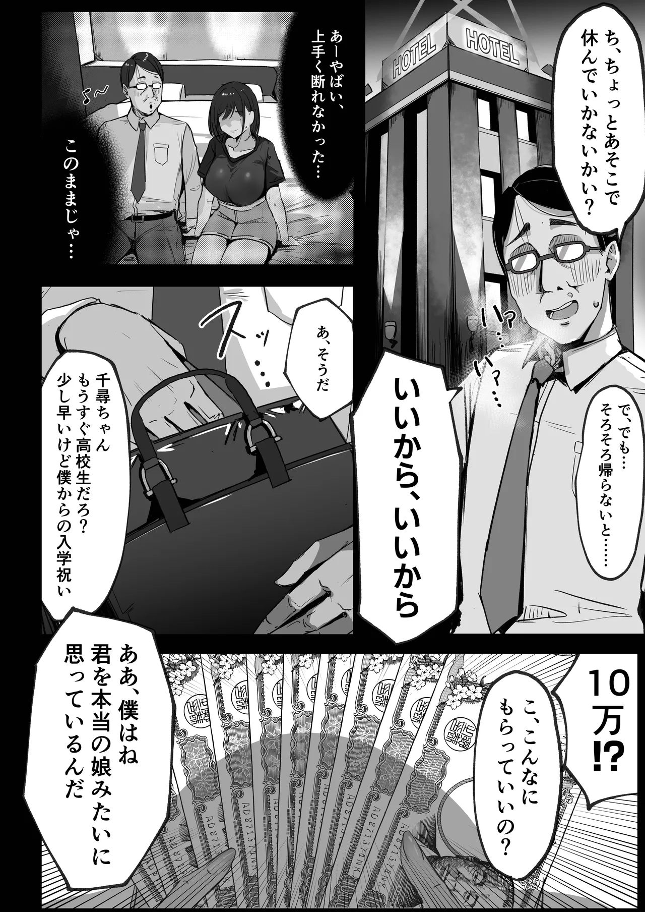 หน้า 12