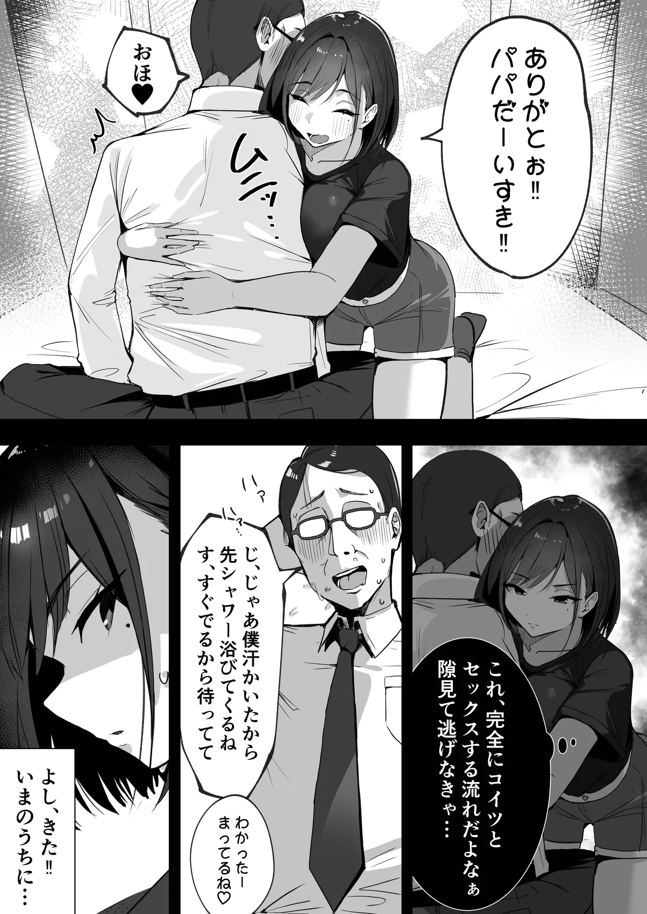 หน้า 13