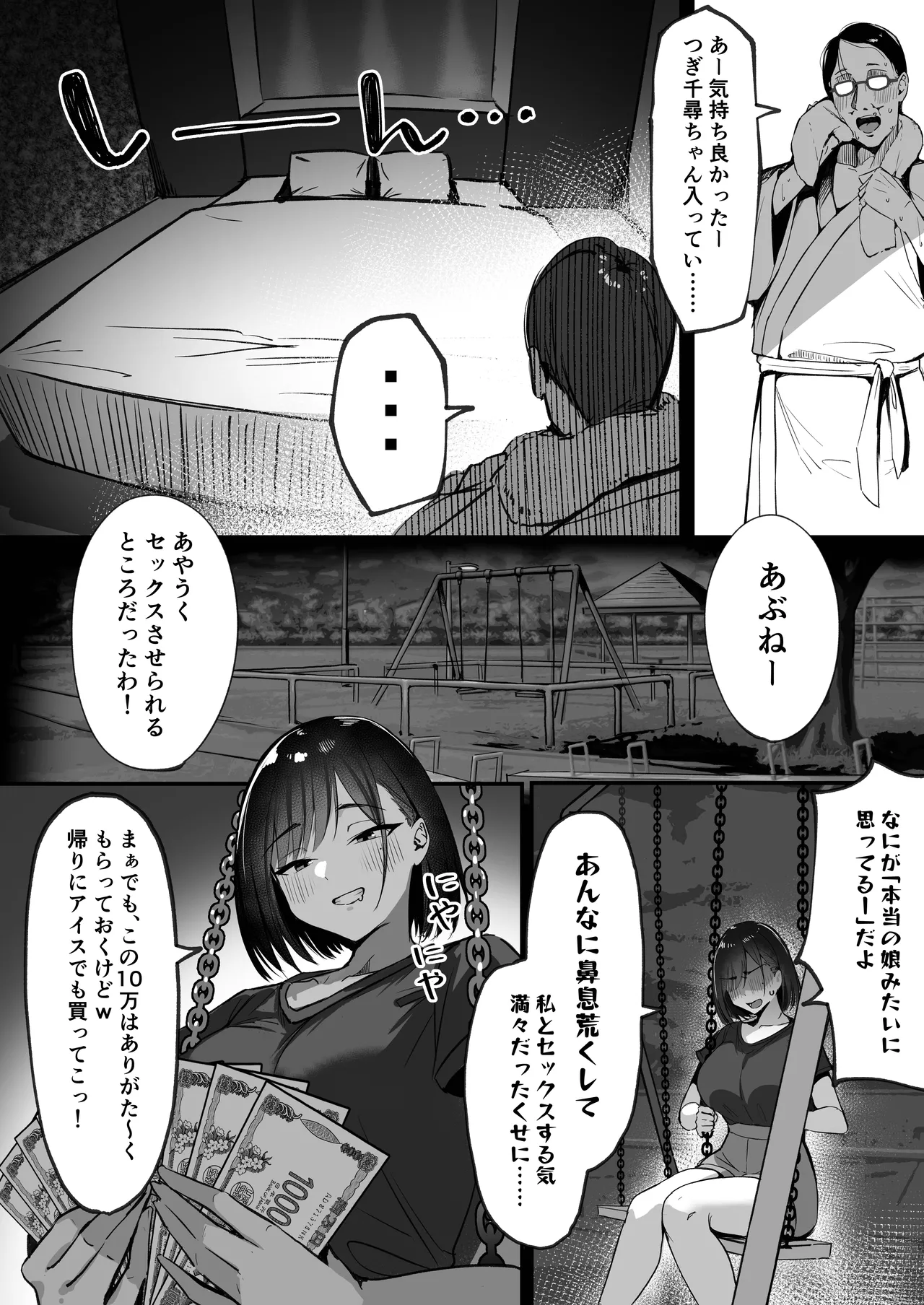 หน้า 14