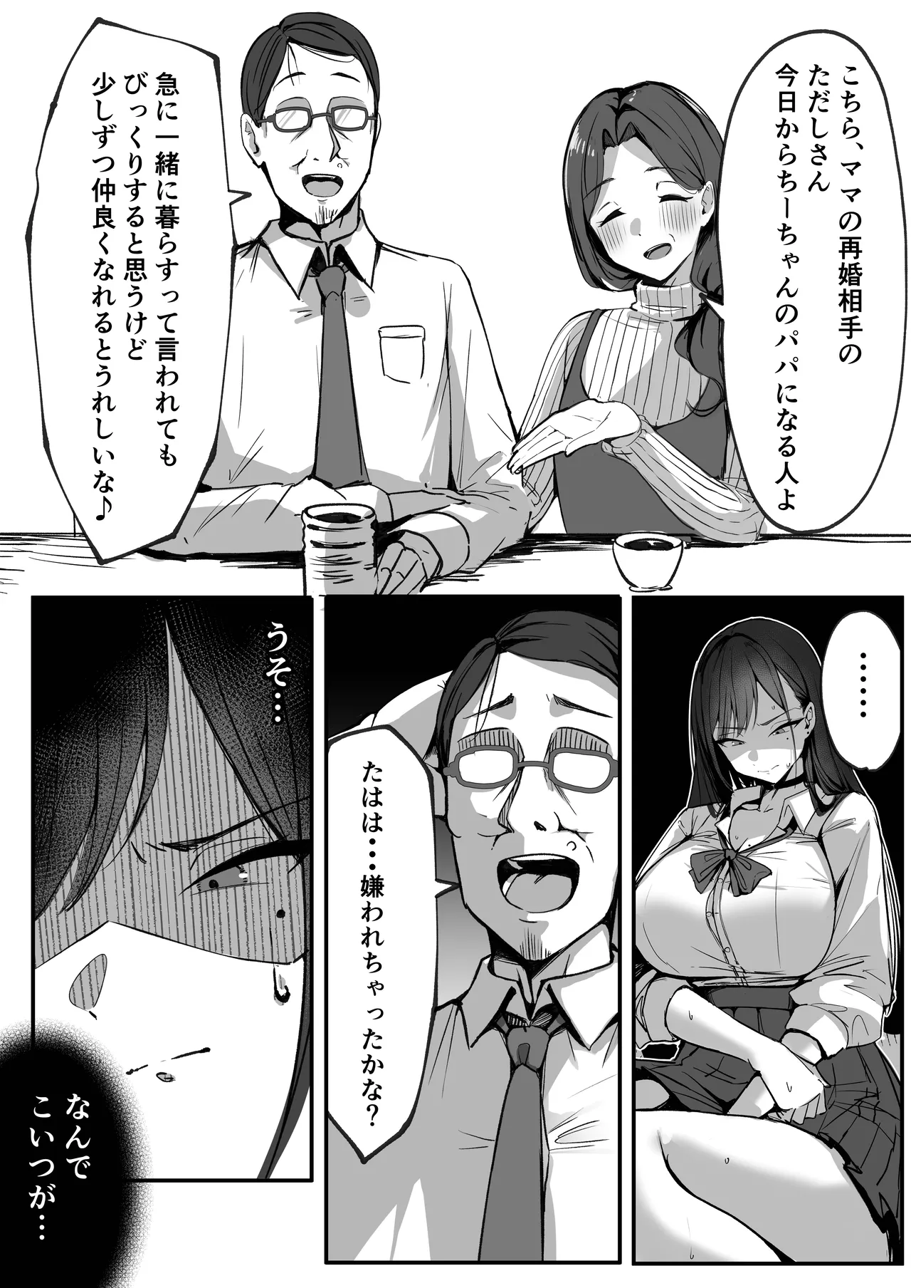 หน้า 18