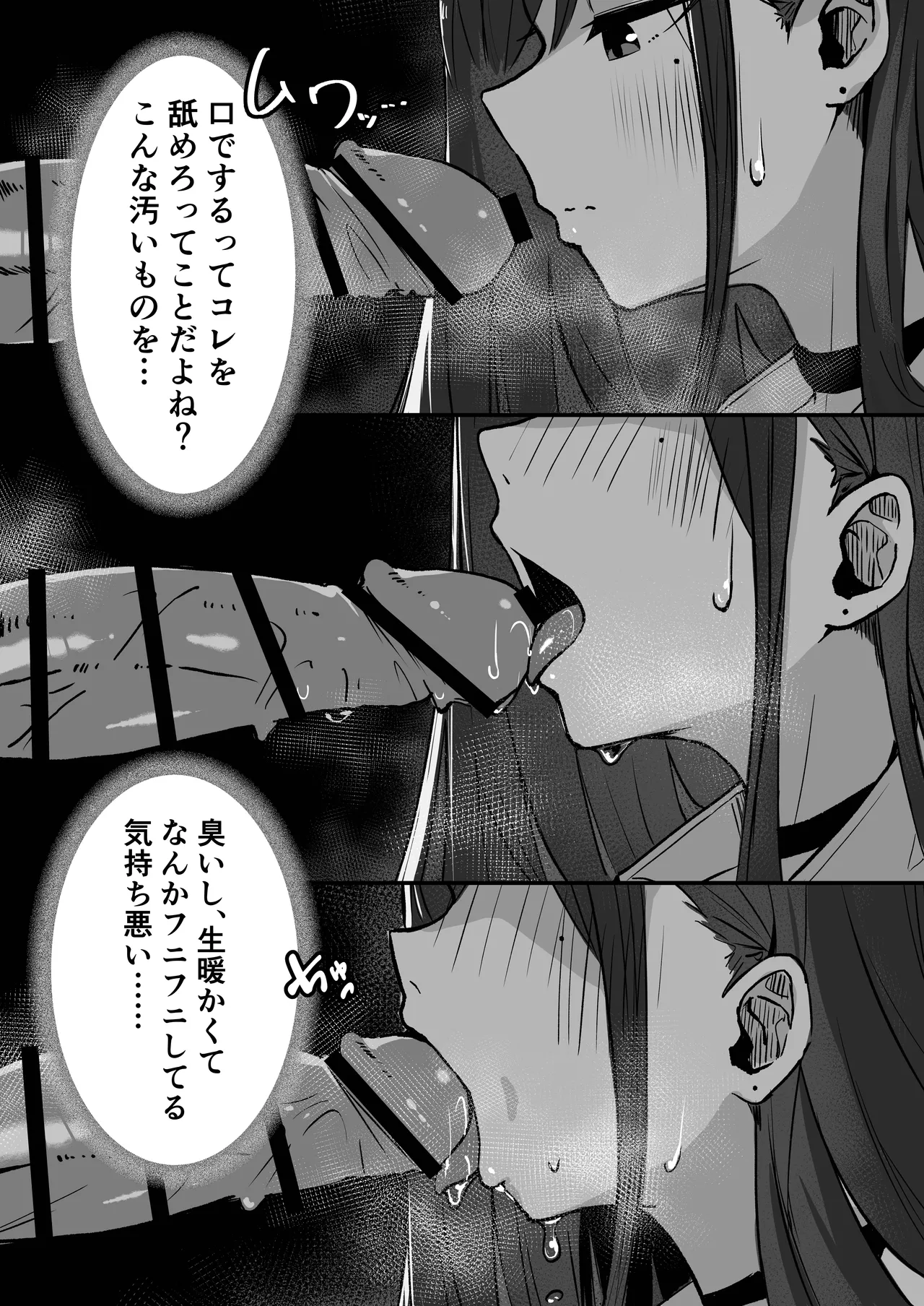 หน้า 30