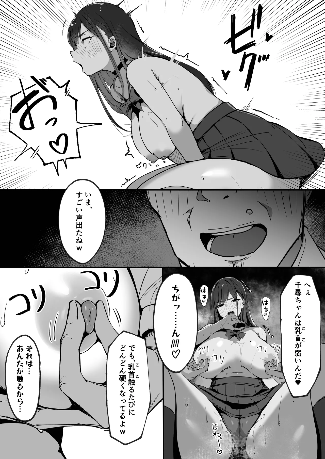 หน้า 42