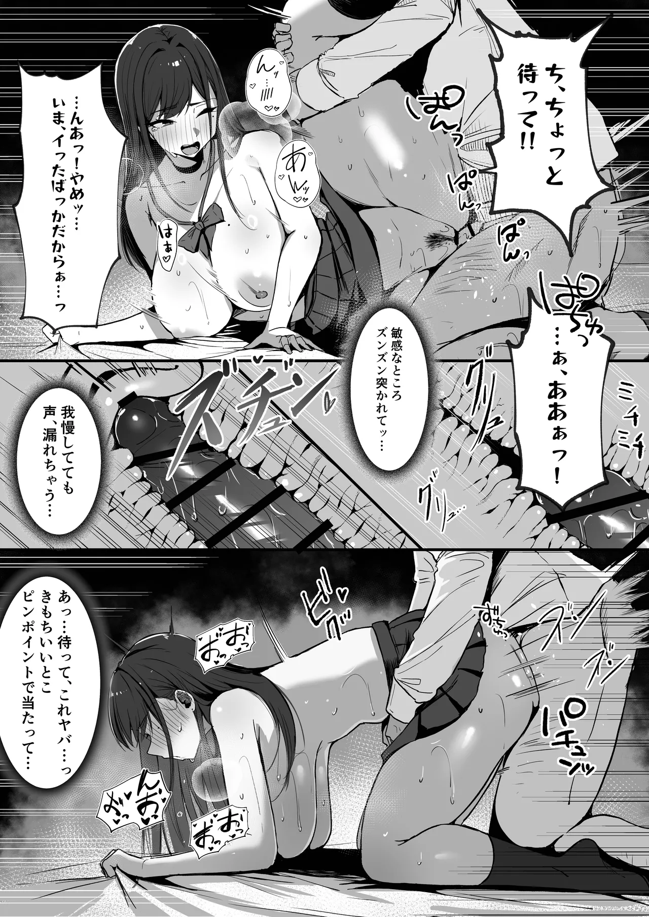 หน้า 57