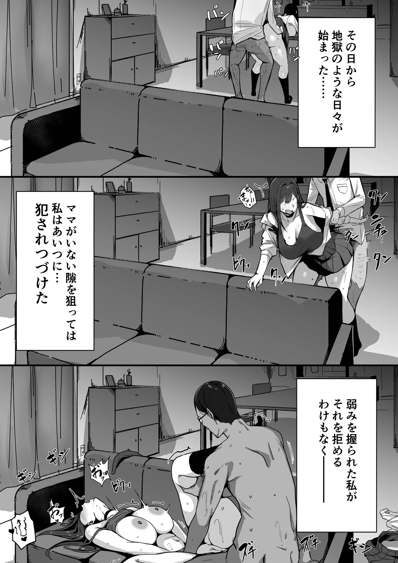 หน้า 65