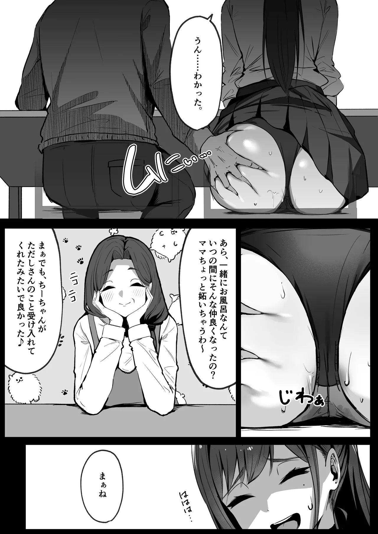 หน้า 69