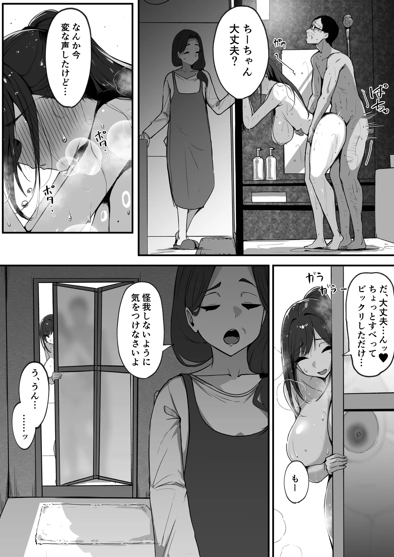 หน้า 74