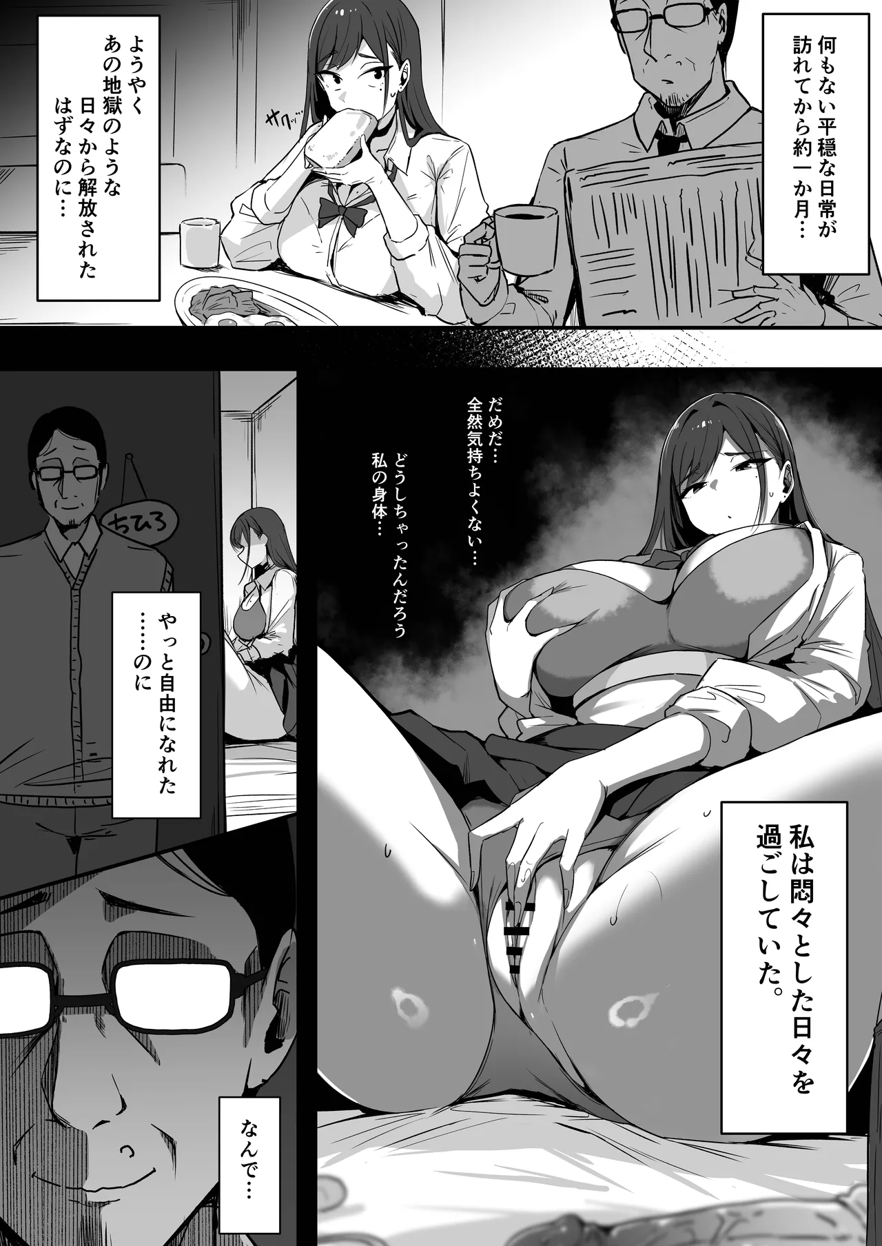 หน้า 82