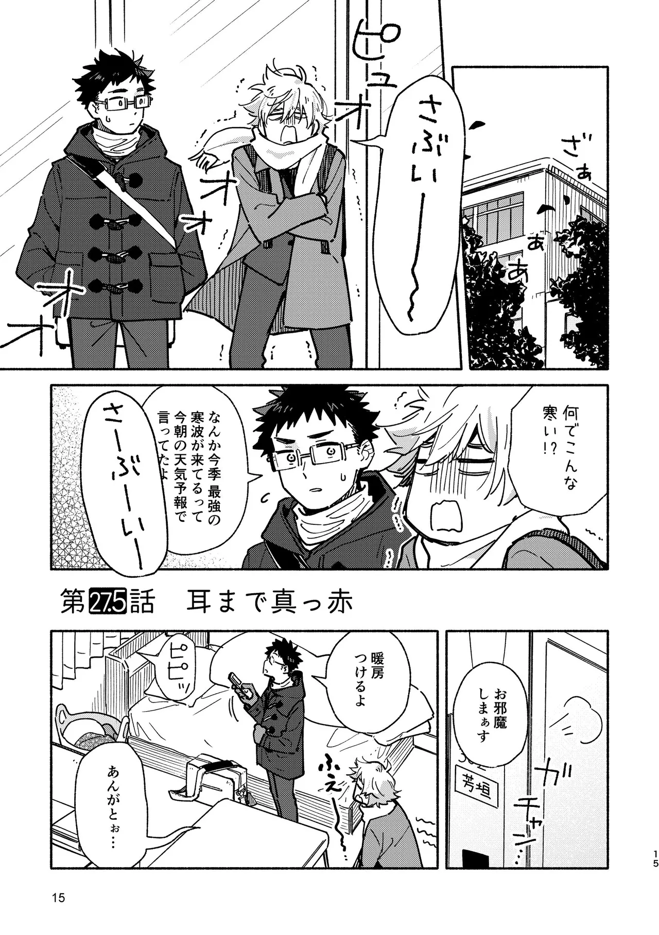 หน้า 15