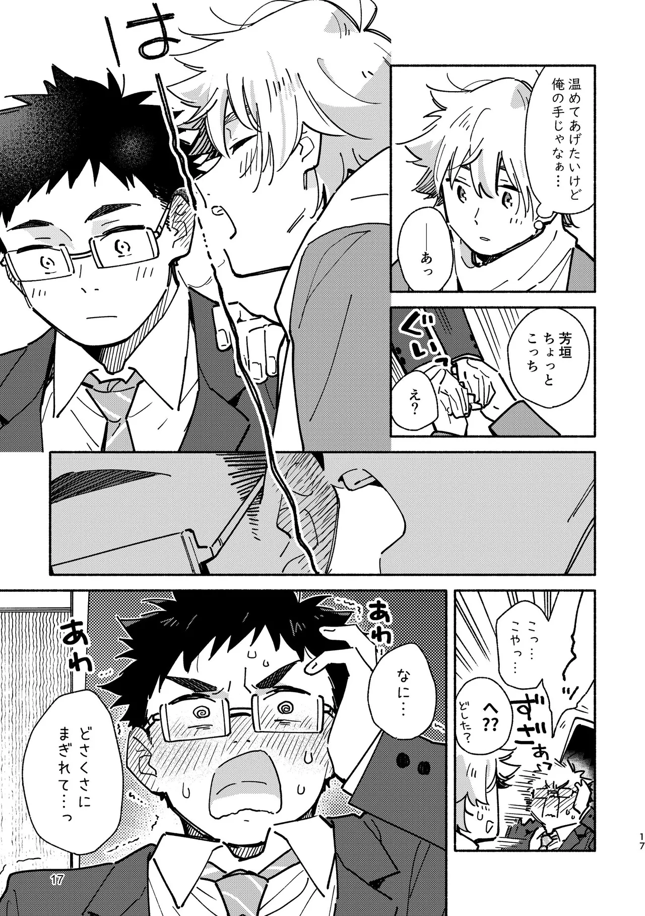 หน้า 17