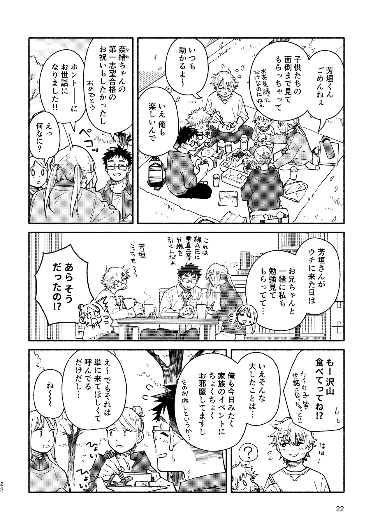หน้า 22