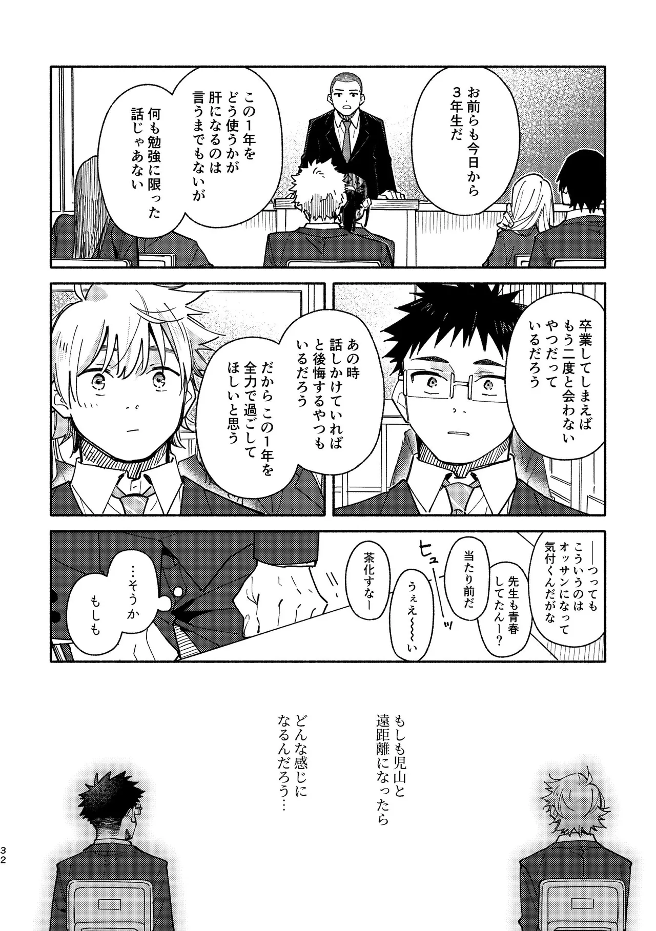 หน้า 32