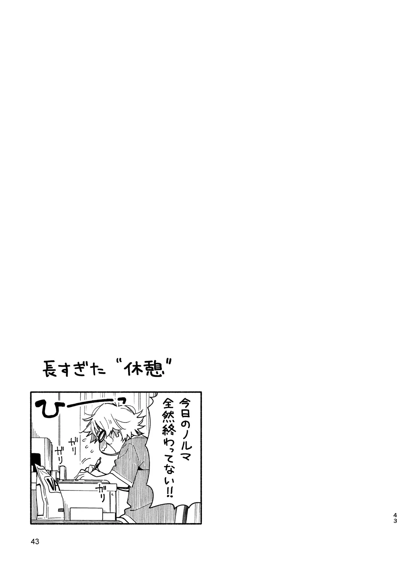 หน้า 43