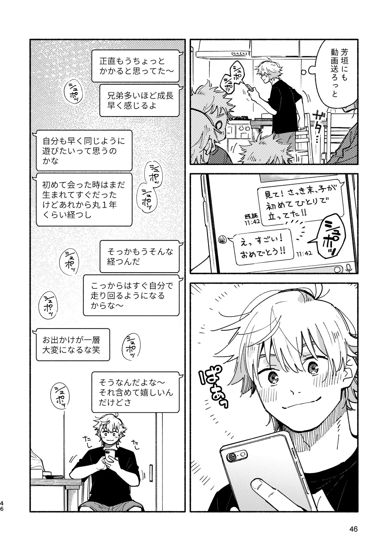 หน้า 46