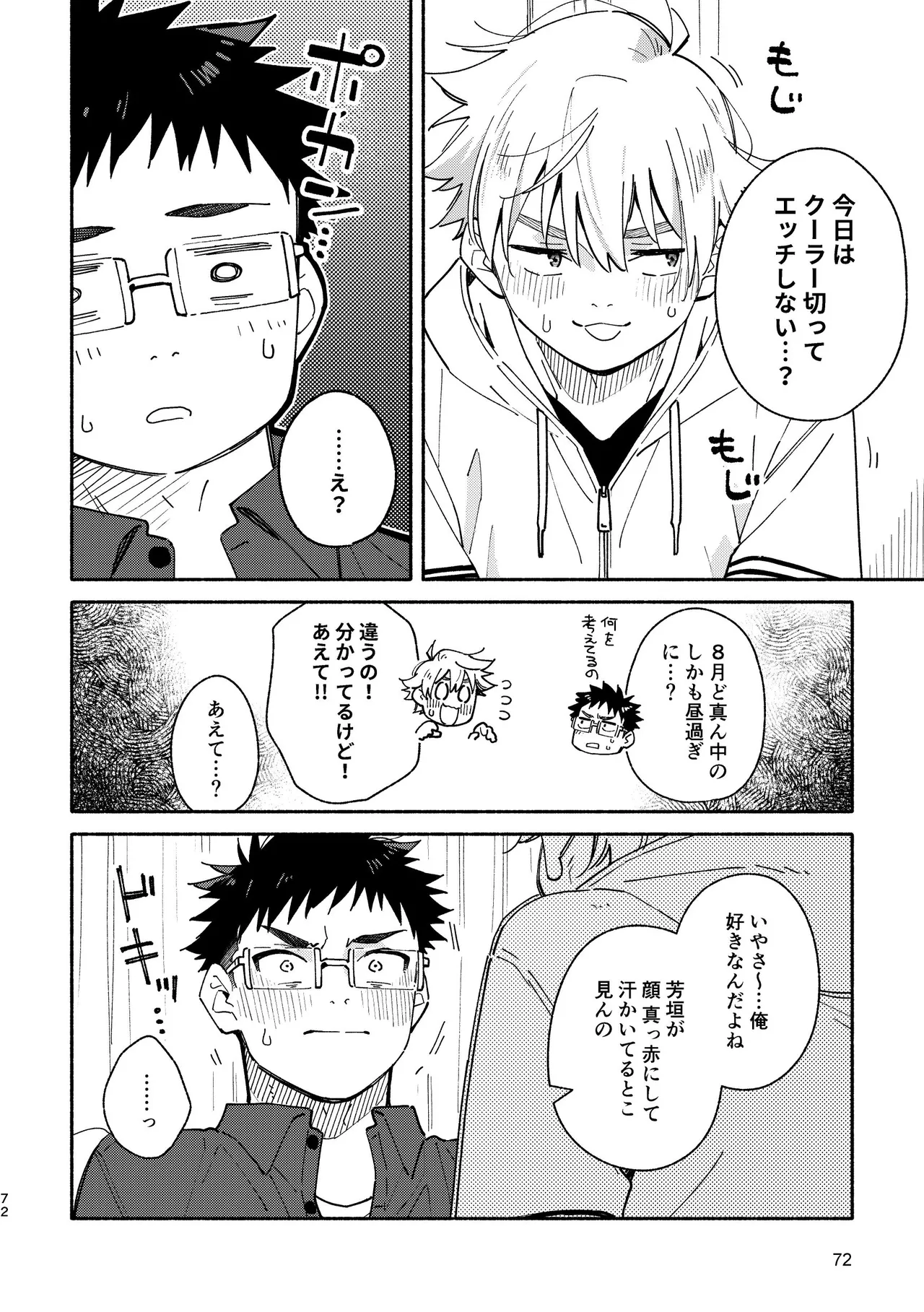 หน้า 72