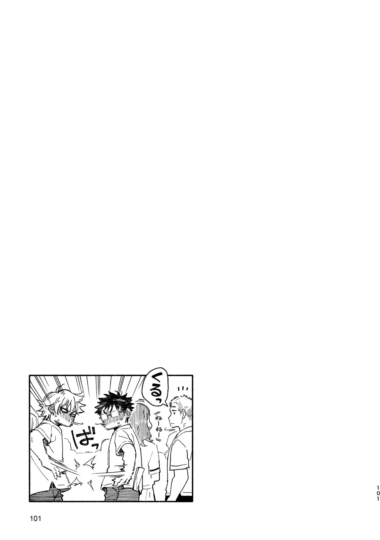 หน้า 101