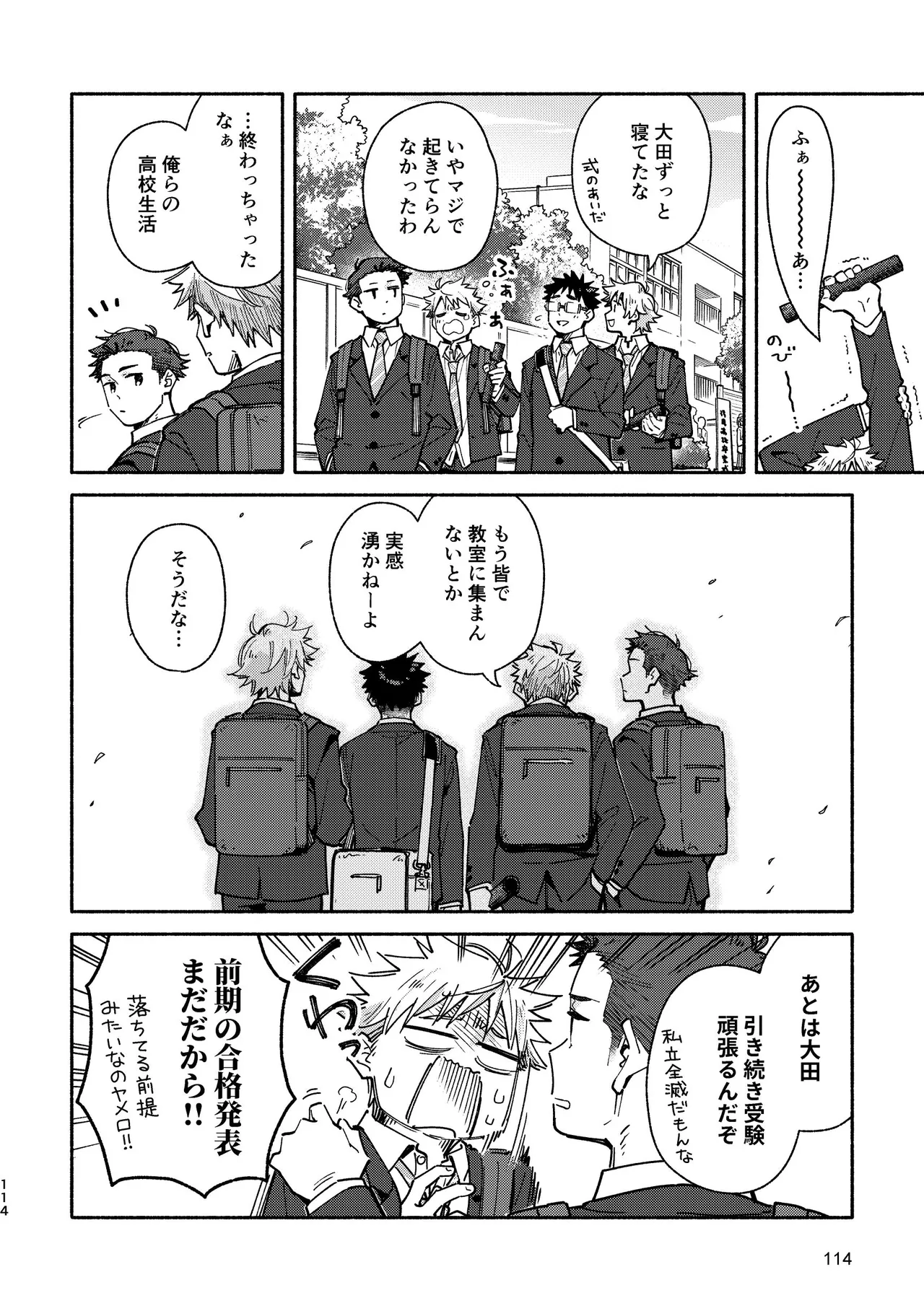 หน้า 114