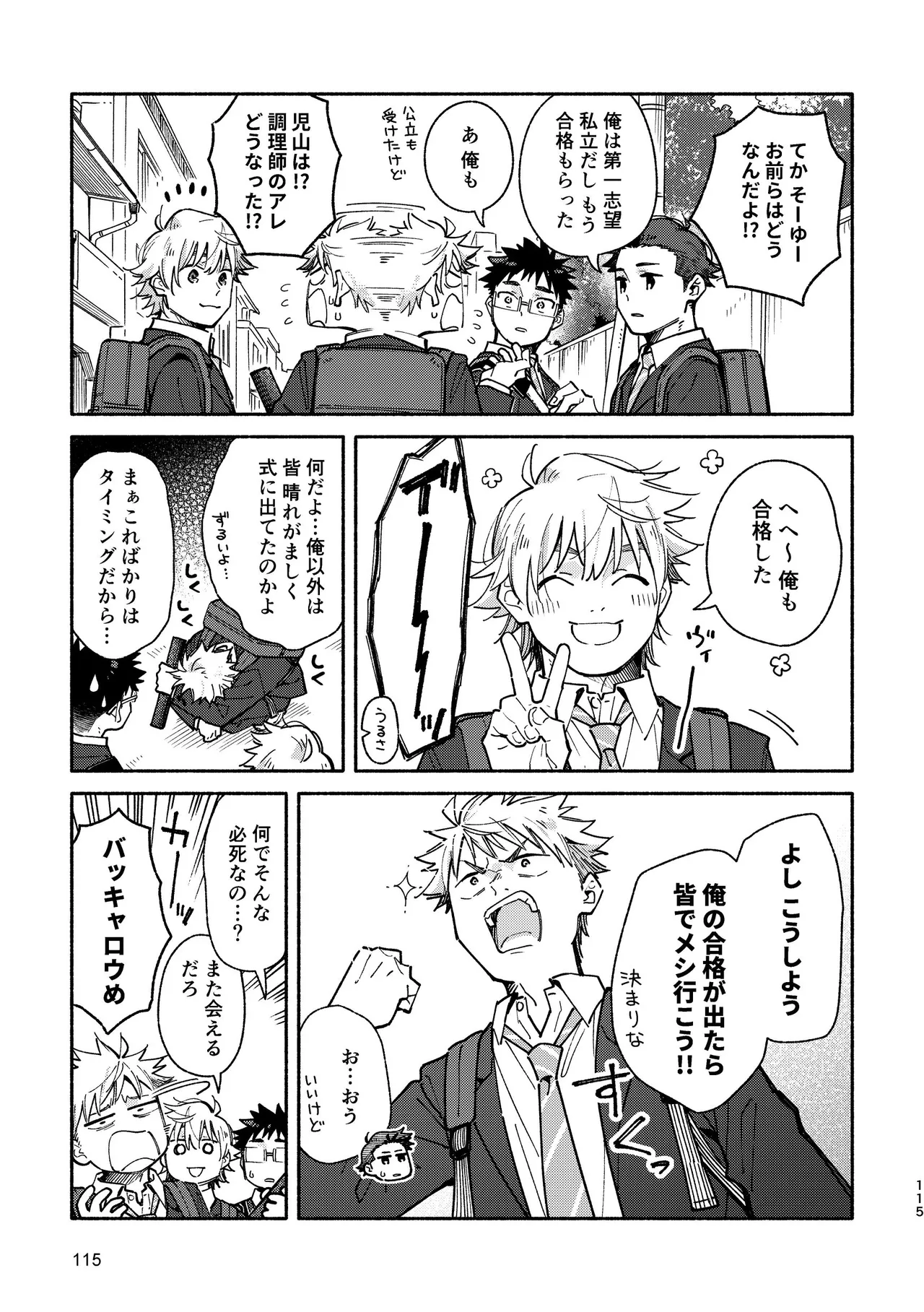 หน้า 115