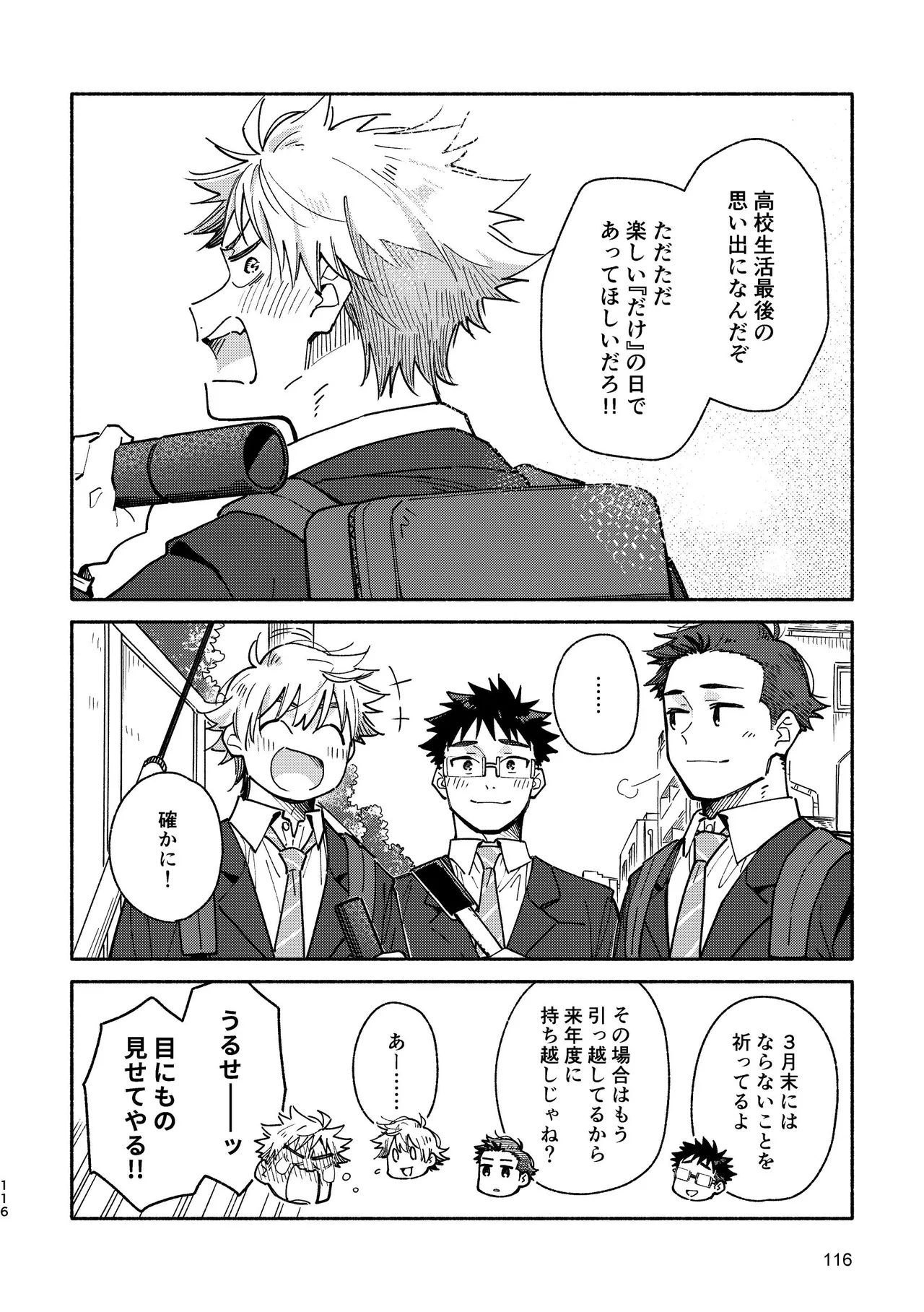 หน้า 116
