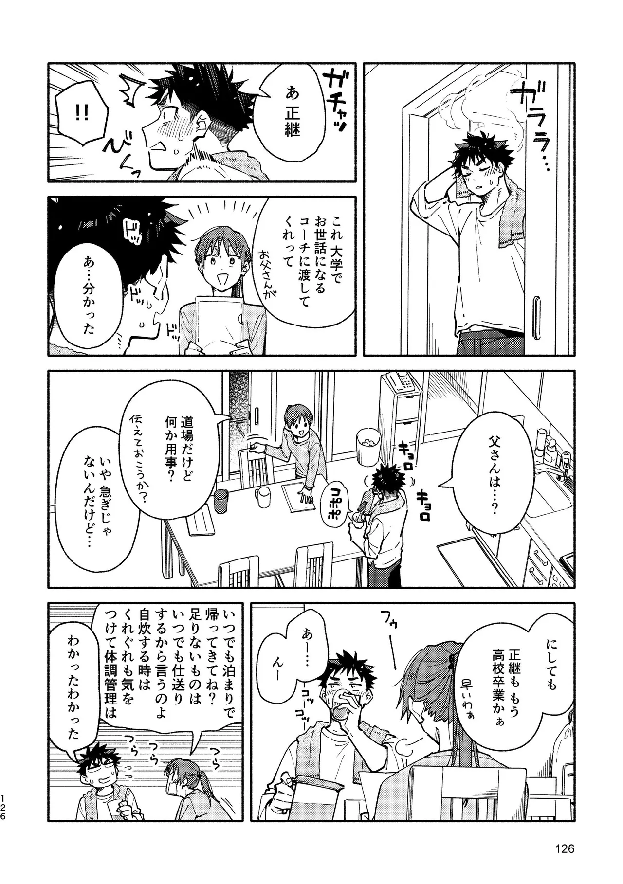 หน้า 126