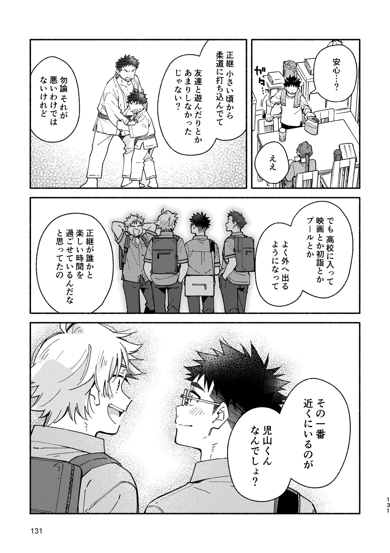 หน้า 131