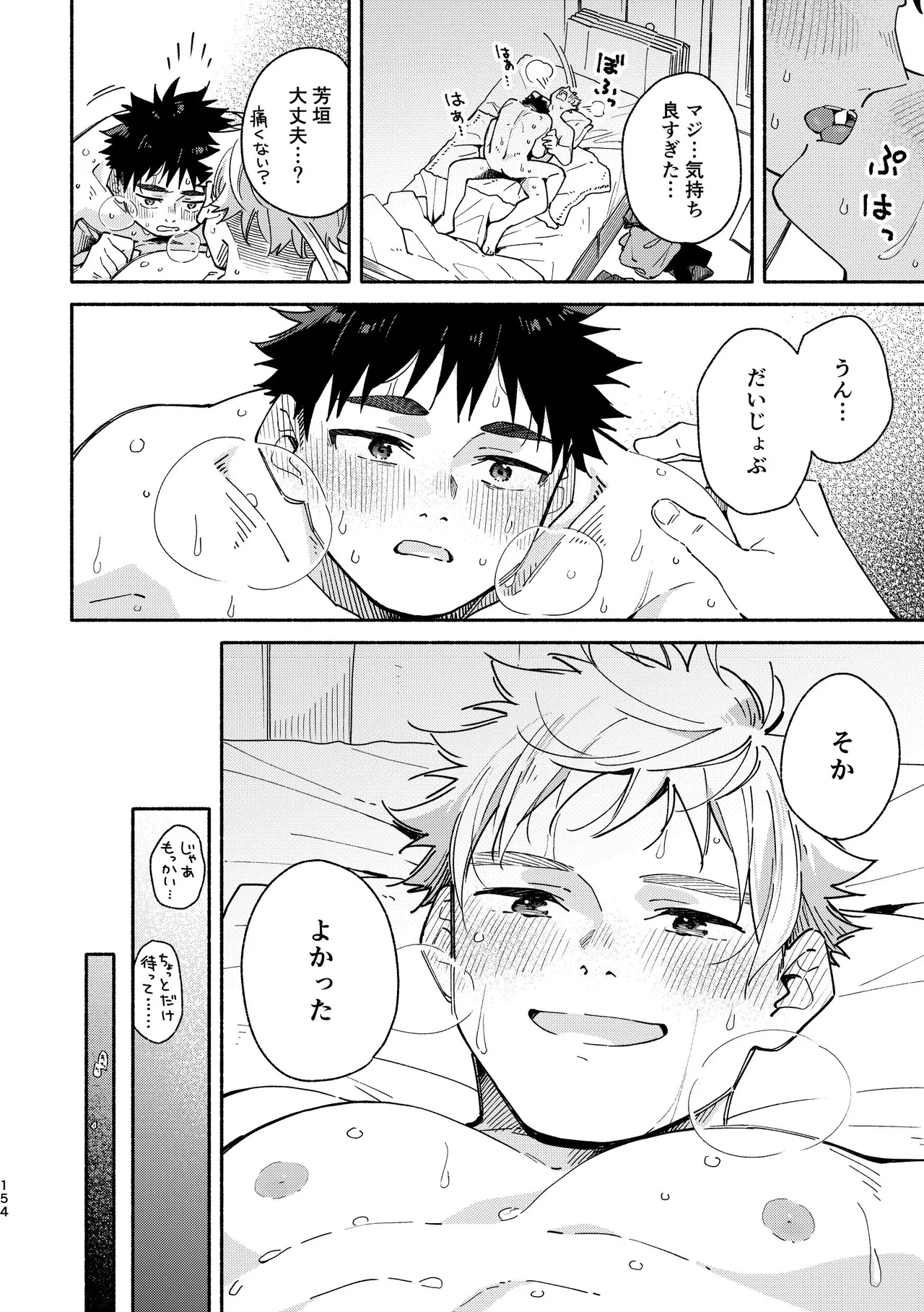 หน้า 154