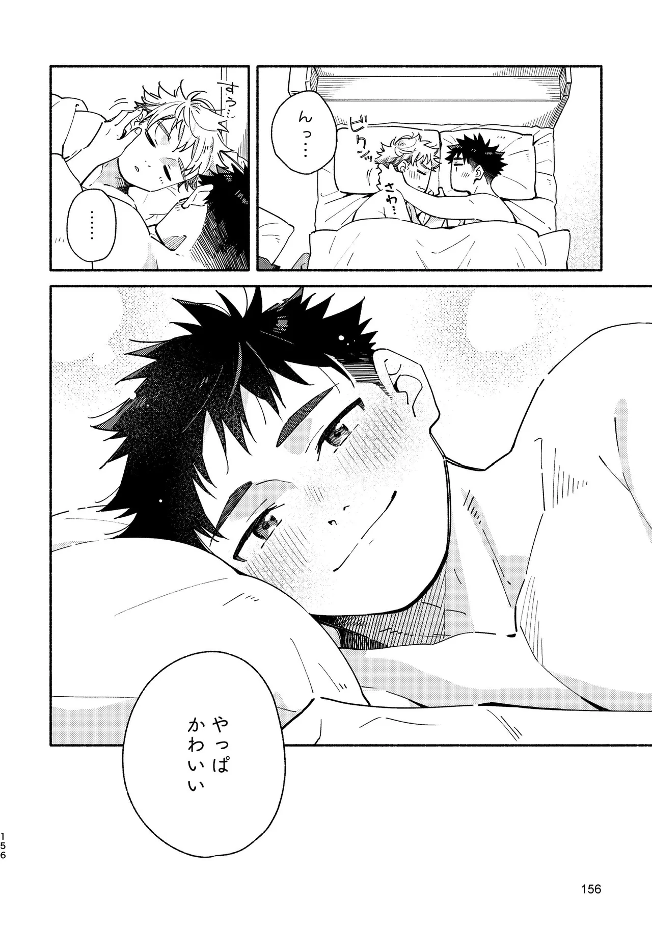 หน้า 156