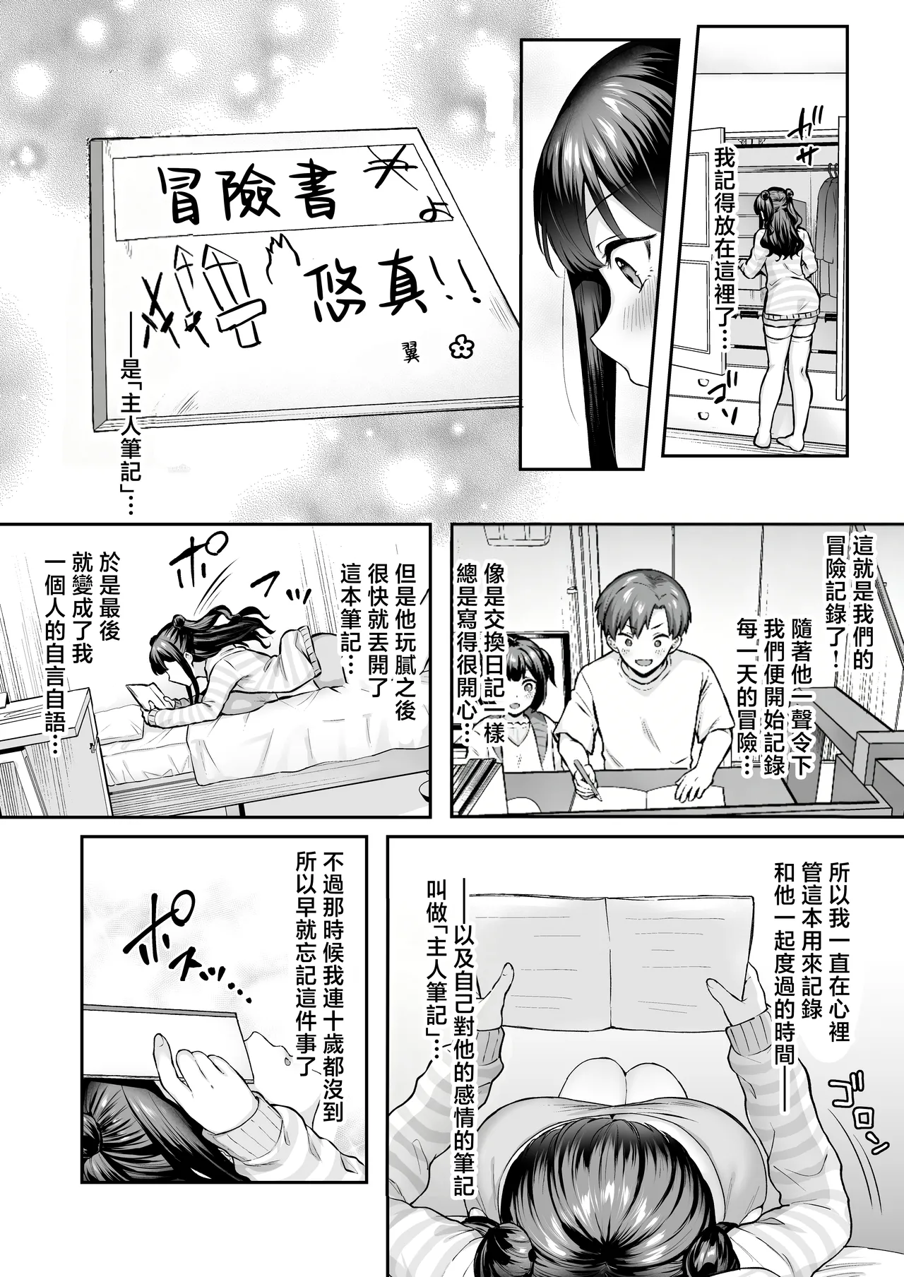 หน้า 13