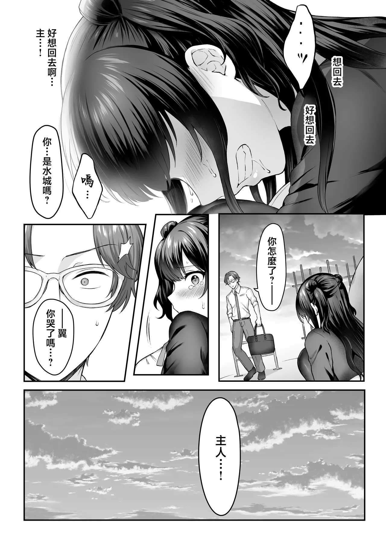 หน้า 16