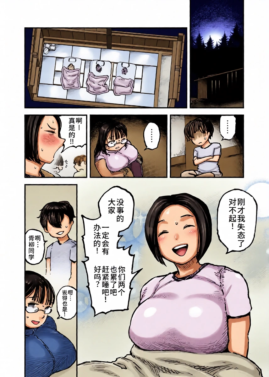 หน้า 5