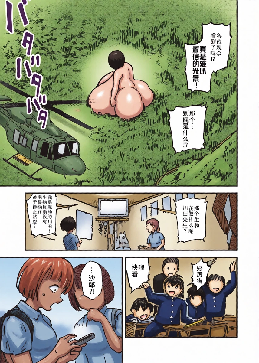 หน้า 19