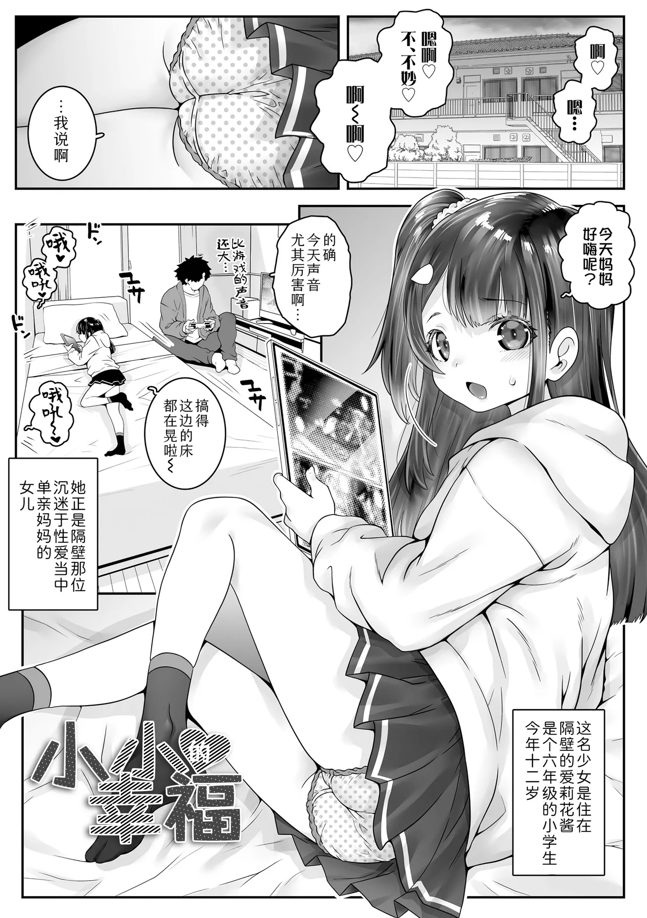 หน้า 5