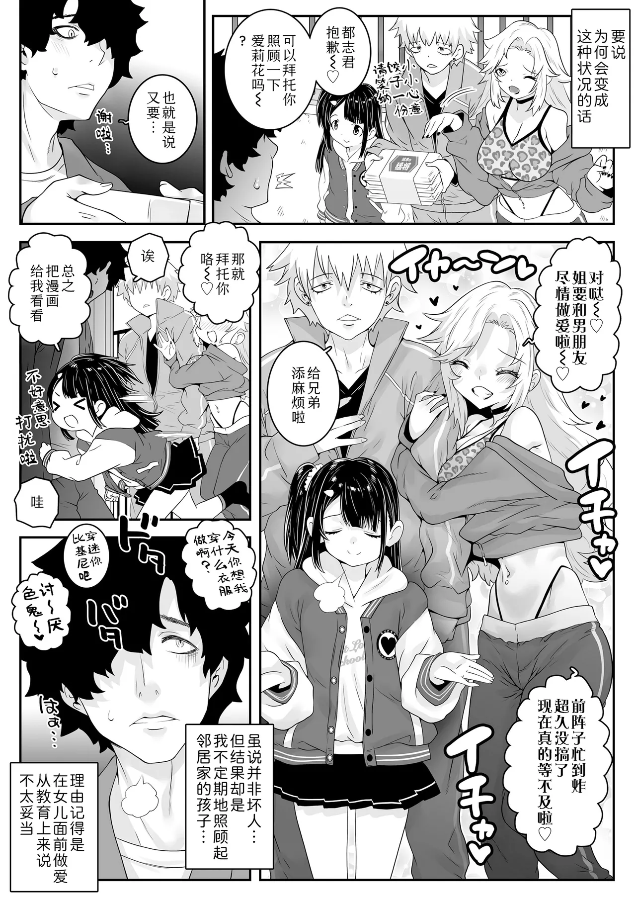 หน้า 6